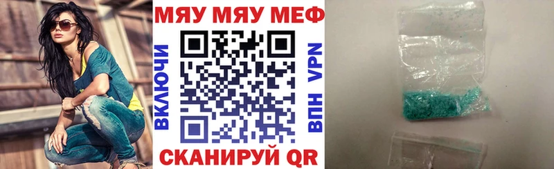 Купить наркотики сайты Берёзовский Кокаин  Codein  Бошки Шишки  МЕФ  Псилоцибиновые грибы  A PVP  АМФ 