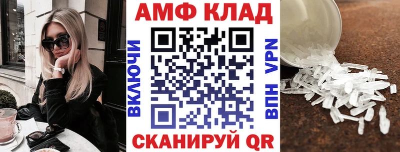 АМФЕТАМИН Premium  Берёзовский 