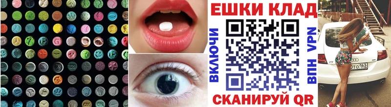 mega ссылки  Берёзовский  Экстази DUBAI 