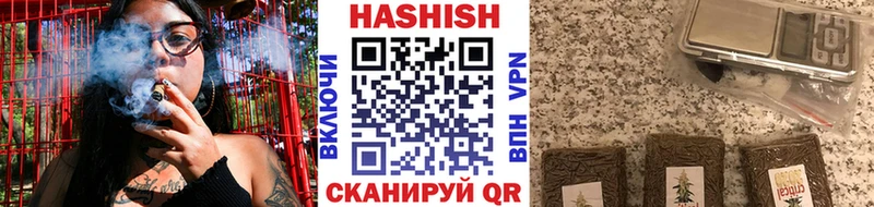 купить закладку Берёзовский ГАШИШ убойный