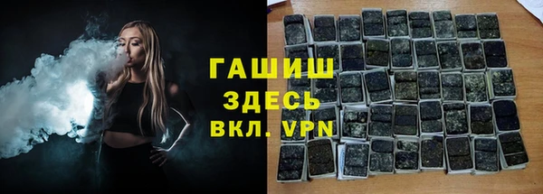 стафф Алзамай