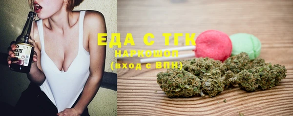 MDMA Premium VHQ Алексин