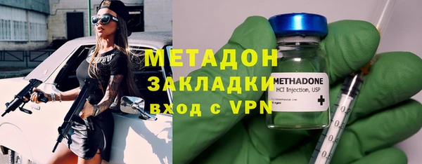 MDMA Premium VHQ Алексин