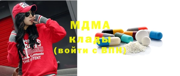 MDMA Premium VHQ Алексин