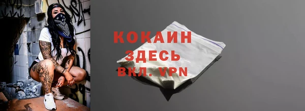 MDMA Premium VHQ Алексин