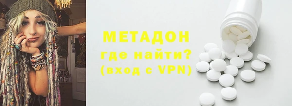 MDMA Premium VHQ Алексин