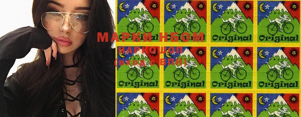 MDMA Premium VHQ Алексин
