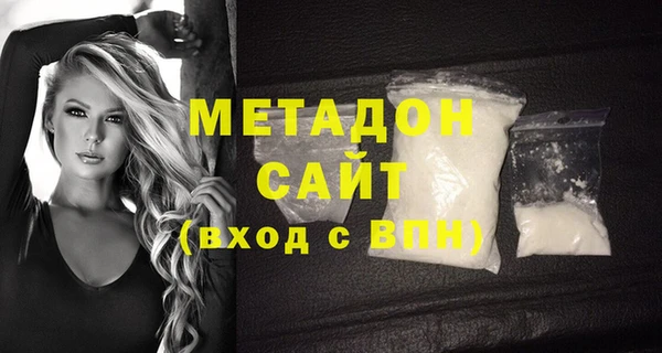 MDMA Premium VHQ Алексин