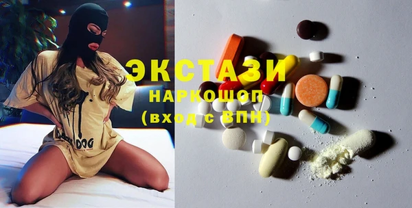 MDMA Premium VHQ Алексин