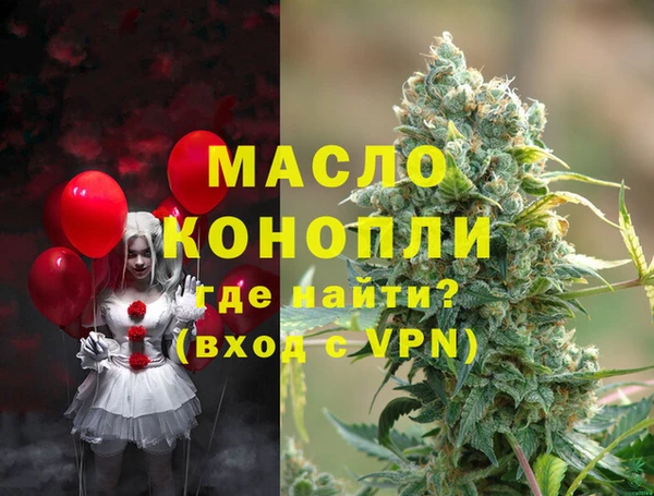 MDMA Premium VHQ Алексин