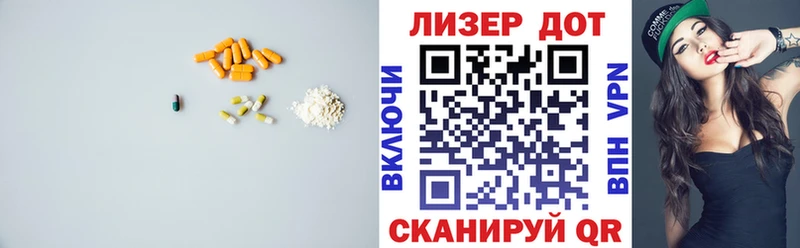 Лсд 25 экстази ecstasy  Берёзовский 
