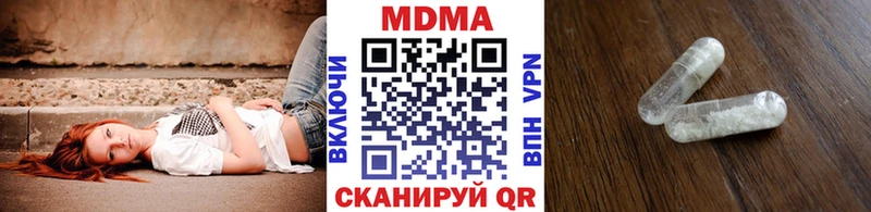 МДМА кристаллы  наркота  Берёзовский 