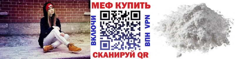 Мефедрон mephedrone  наркошоп  Берёзовский 