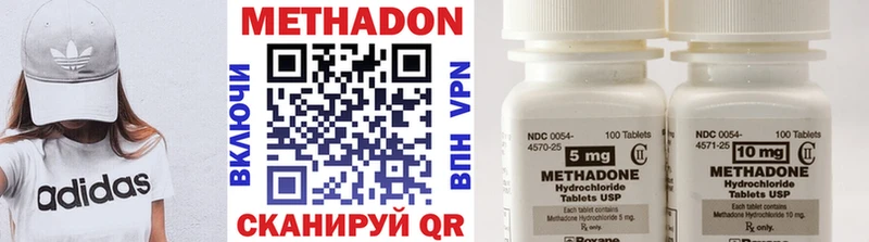 Метадон VHQ  Берёзовский 