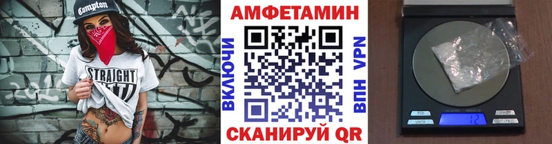 МЕТАМФЕТАМИН пудра  Берёзовский 