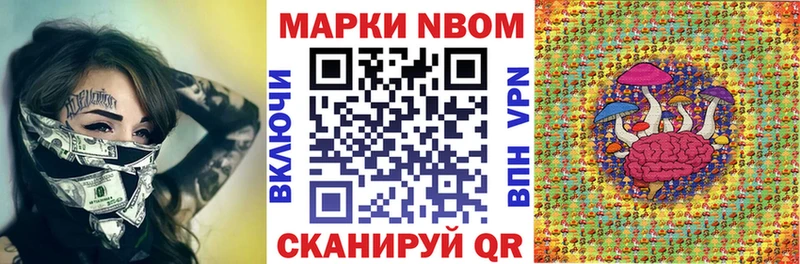 Наркотические марки 1,8мг  Берёзовский 